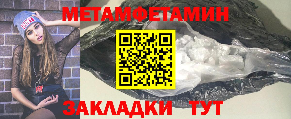 Нижний Новгород  Amphetamine VHQ  Амфетамин  Вход с VPN 
