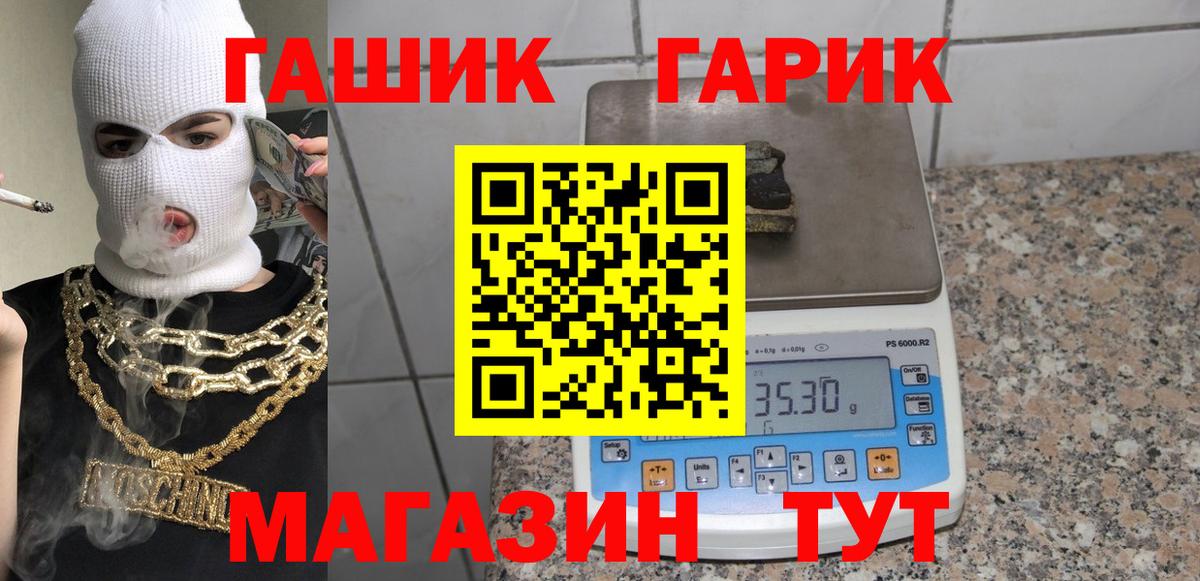 Гашиш hashish Нижний Новгород