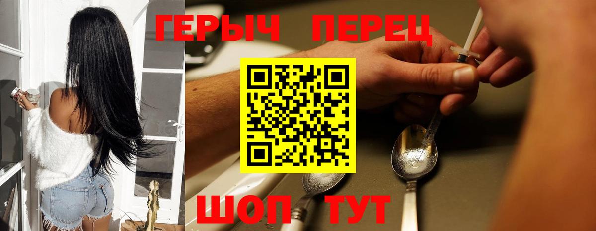 ГЕРОИН афганец Нижний Новгород