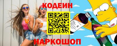 кокаин Будённовск