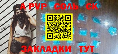 марихуана Бугуруслан