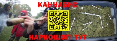 марихуана Бугуруслан