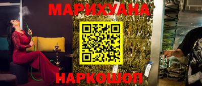 марихуана Бугуруслан