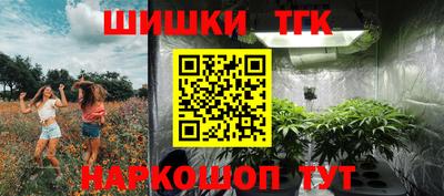 марихуана Бугуруслан