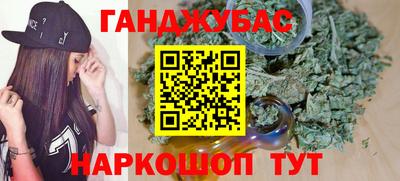 марихуана Бугуруслан