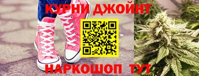 марихуана Бугуруслан
