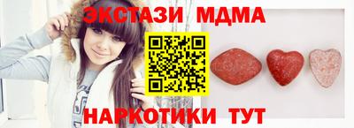 марихуана Бугуруслан