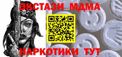 кокаин Будённовск