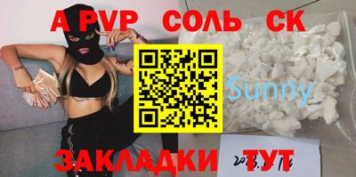 кокаин Будённовск
