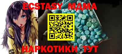 кокаин Будённовск
