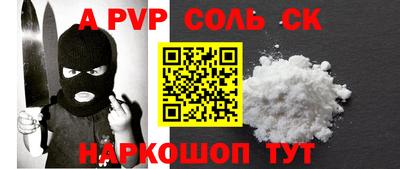 кокаин Будённовск