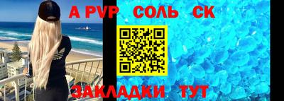 кокаин Будённовск