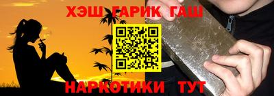 марихуана Бугуруслан
