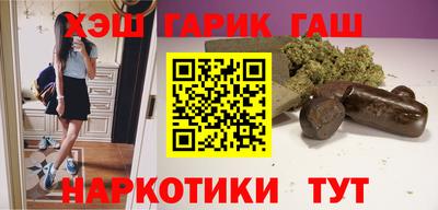 марихуана Бугуруслан