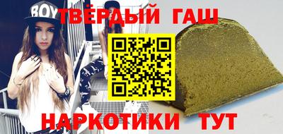 кокаин Будённовск
