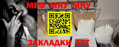 марихуана Бугуруслан