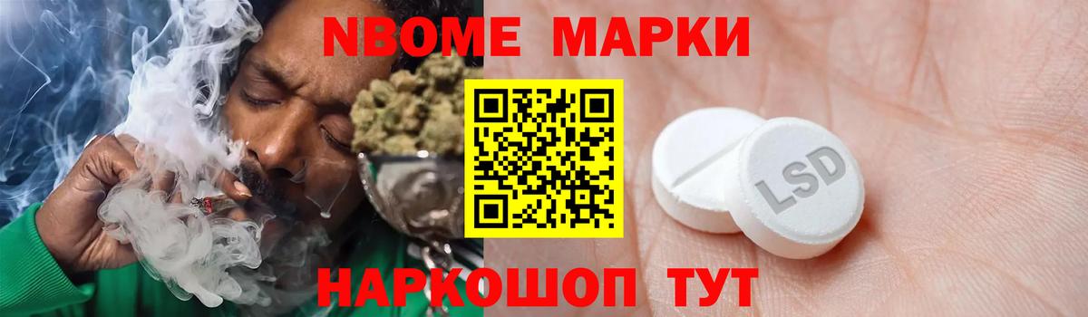 Лсд 25 экстази кислота  LSD-25 экстази  ЛСД экстази кислота  Нижний Новгород  Вход с VPN 