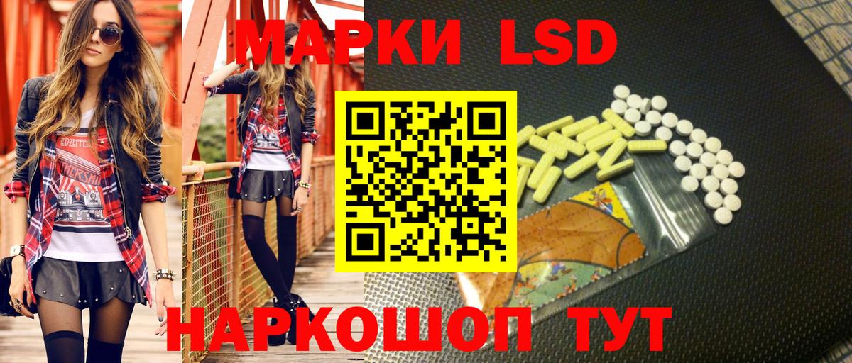 Марки N-bome 1500мкг  Марки 25I-NBOMe  Вход с VPN  купить закладку  Марки N-bome 1500мкг  Нижний Новгород 