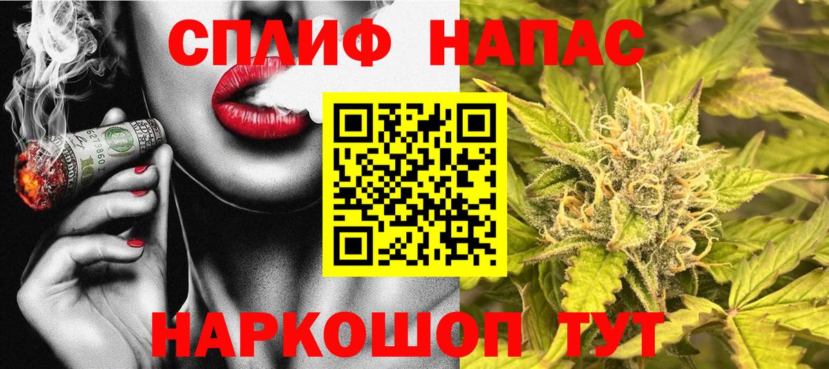 Канабис планчик  Бошки марихуана AK-47  Вход с VPN  Нижний Новгород 
